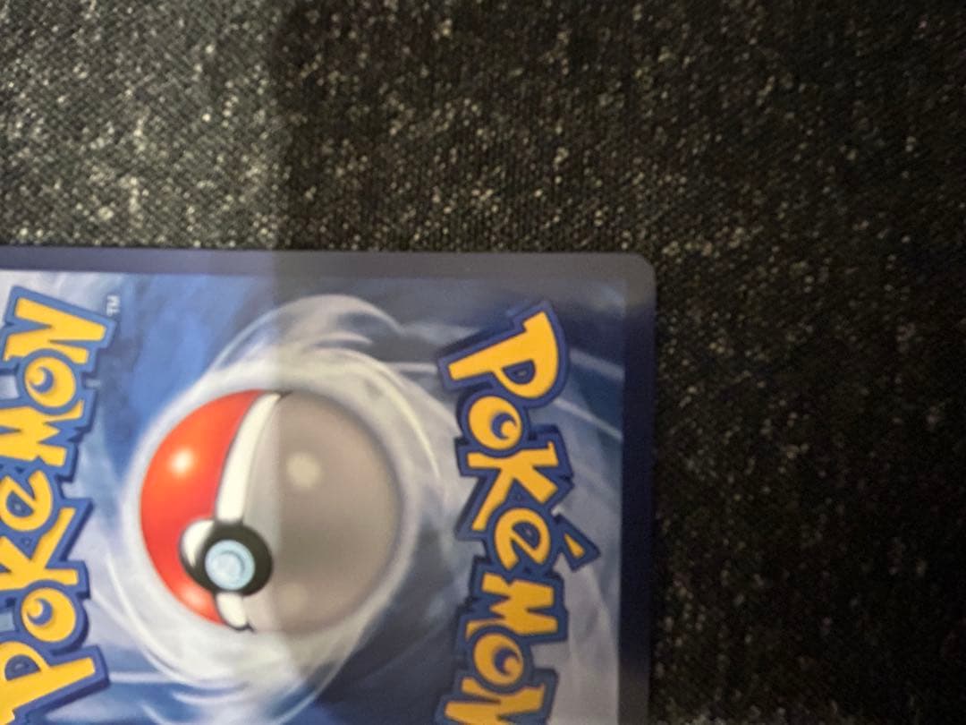 星月夜　ピカチュウ　ゴッホ展