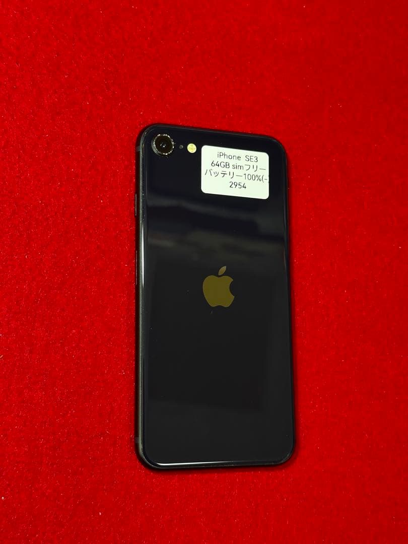 2335。7098。2954。4032 (4台セット】 SE3