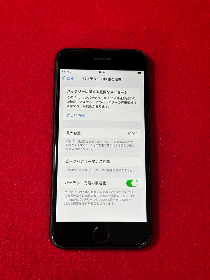 2335。7098。2954。4032 (4台セット】 SE3