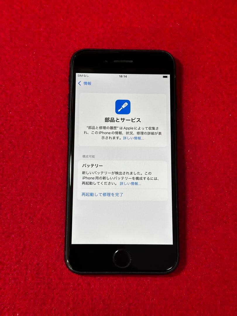 2335。7098。2954。4032 (4台セット】 SE3