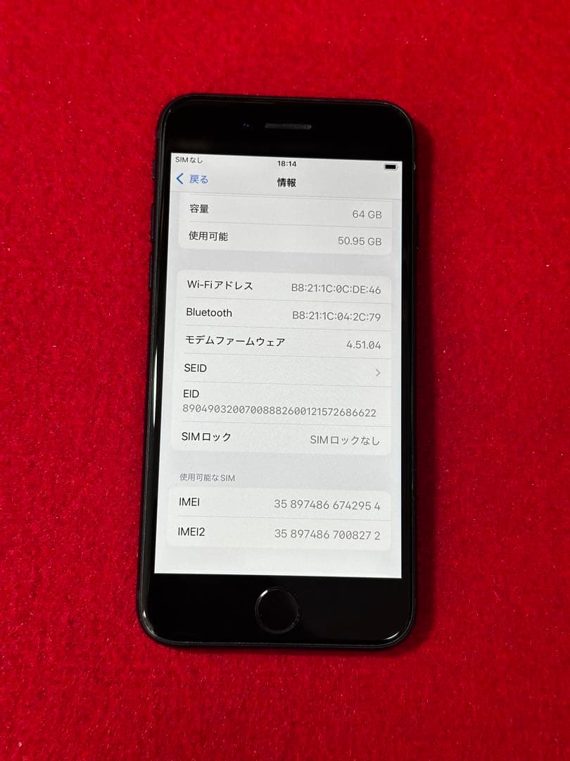 2335。7098。2954。4032 (4台セット】 SE3