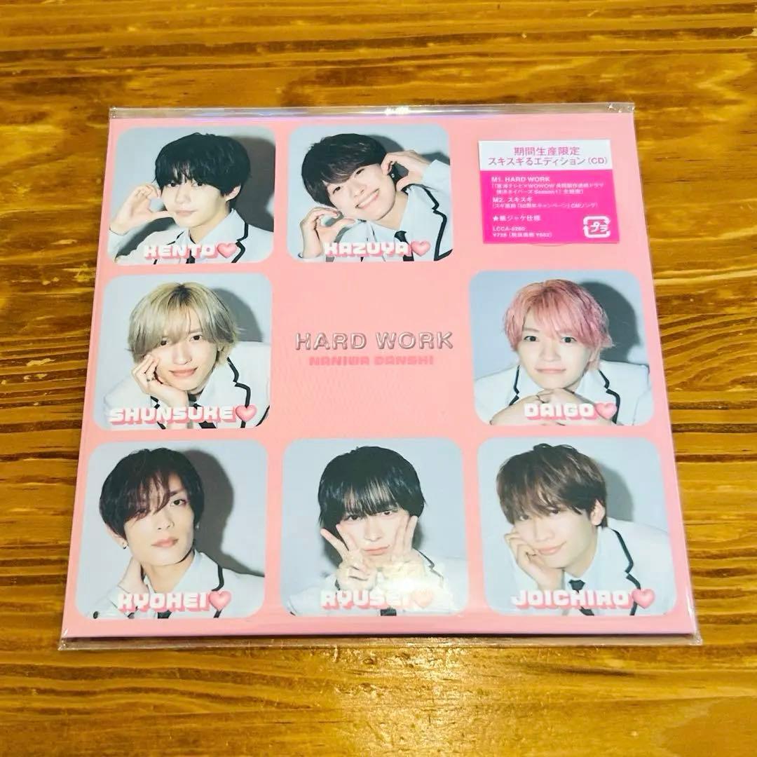 なにわ男子 VoyAGE ドーム めじるしチャーム 7点セット　おまけ付き