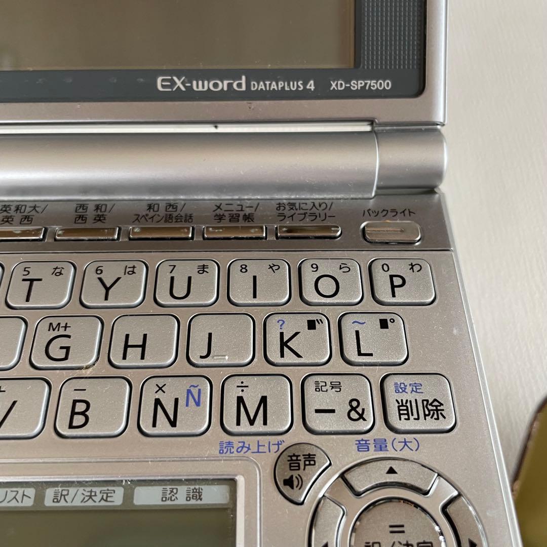 CASIO カシオ 電子辞書 XD-SP7500 スペイン語 EX-word