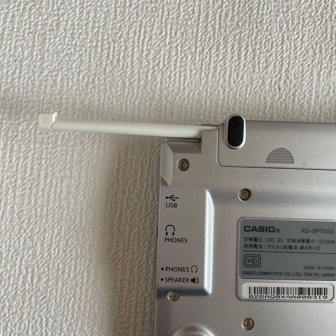 CASIO カシオ 電子辞書 XD-SP7500 スペイン語 EX-word