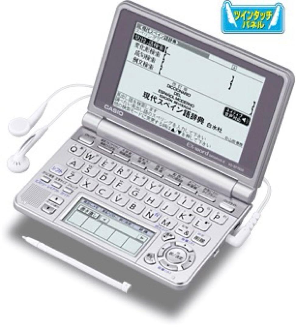 CASIO カシオ 電子辞書 XD-SP7500 スペイン語 EX-word