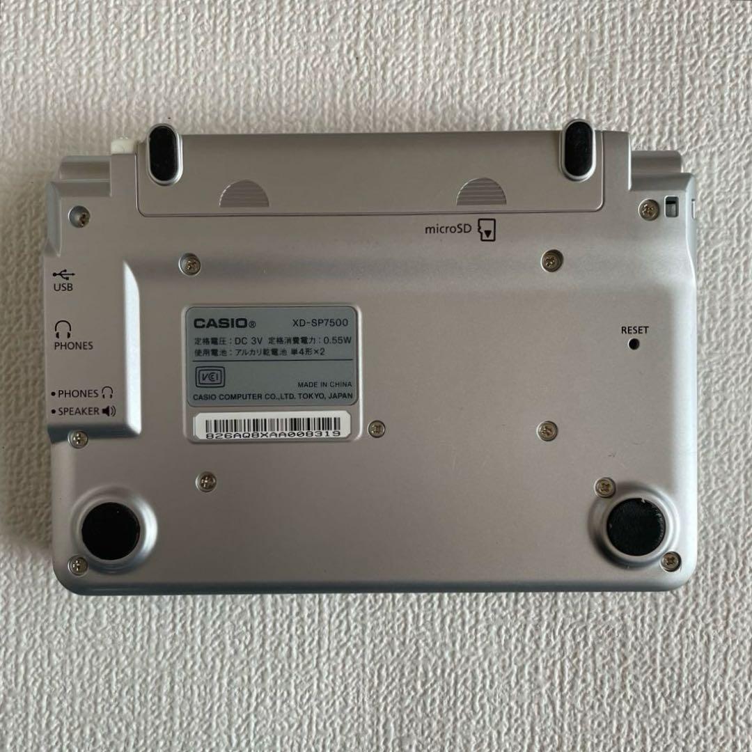 CASIO カシオ 電子辞書 XD-SP7500 スペイン語 EX-word