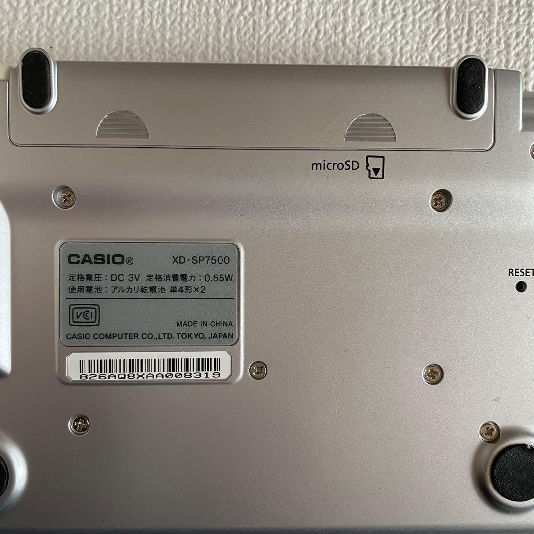 CASIO カシオ 電子辞書 XD-SP7500 スペイン語 EX-word