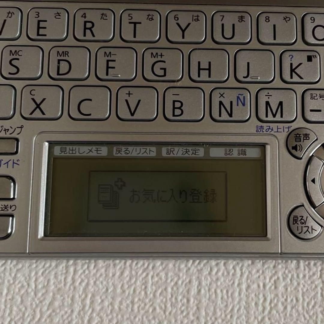 CASIO カシオ 電子辞書 XD-SP7500 スペイン語 EX-word