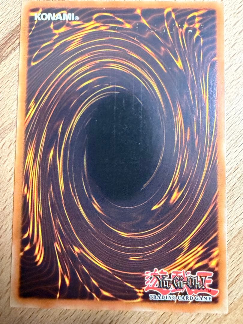 ナチュルパルキオン 英語版 DT ウルトラ 1103 遊戯王