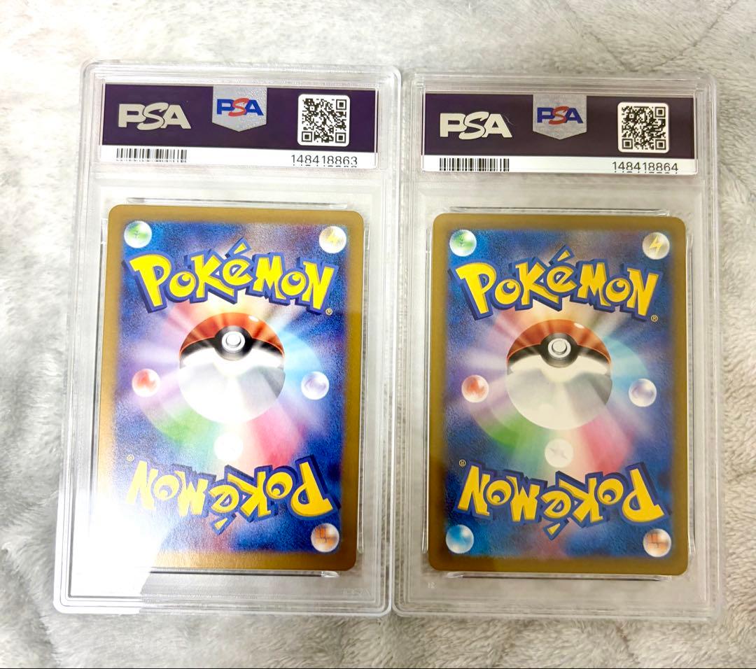 【PSA10】nのレシラム109 、nのゼクロム210 AR 連番ワンオーダー品