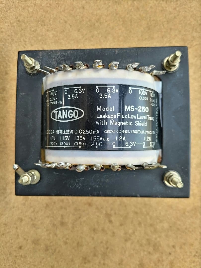 中古品 電源トランス TANGO MS-250