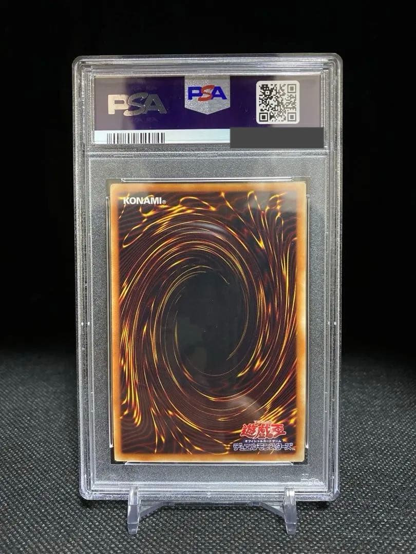 PSA10 悠久の黄金都市 グランポリス [EP14-JP053]