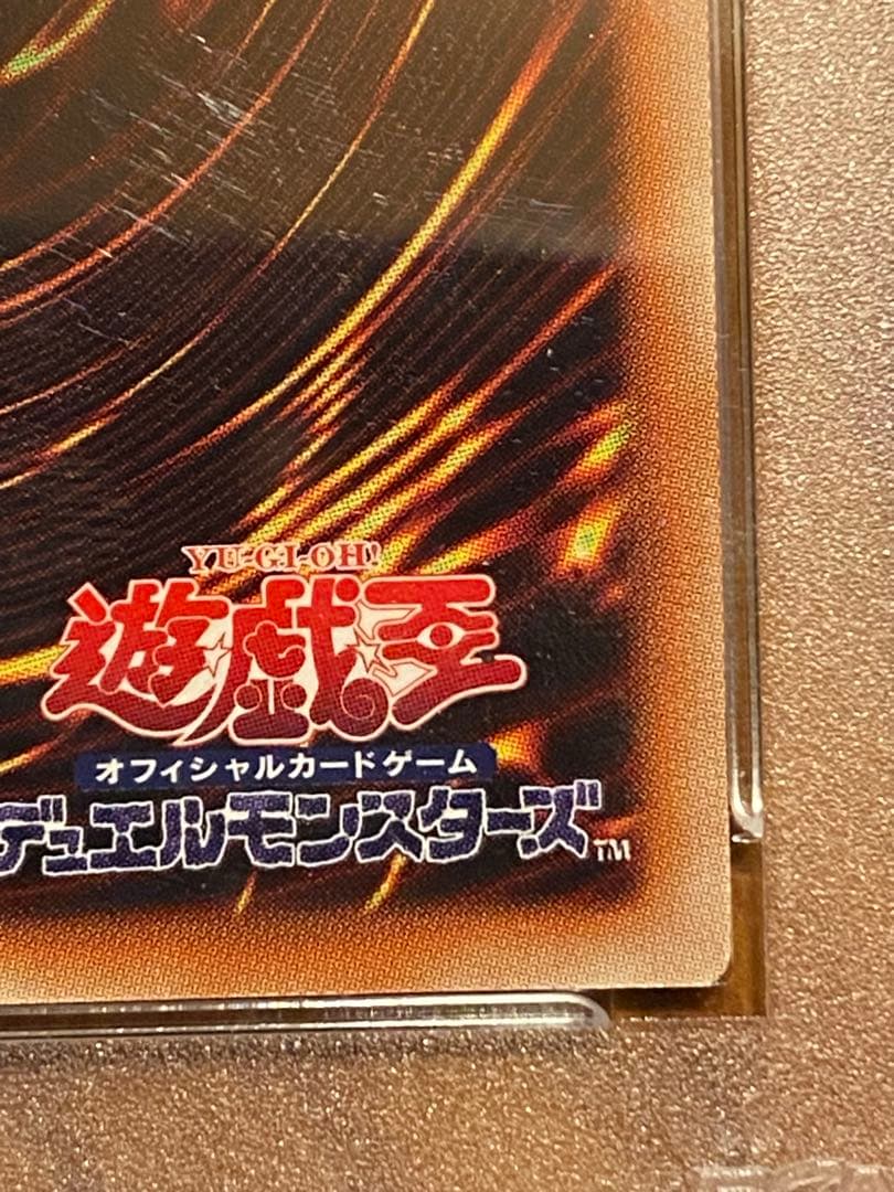 PSA10 悠久の黄金都市 グランポリス [EP14-JP053]