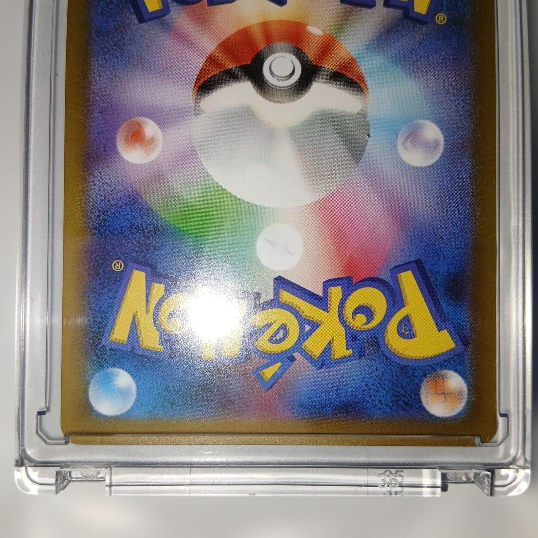 メガリザードンX EX 360 SAR！美品！