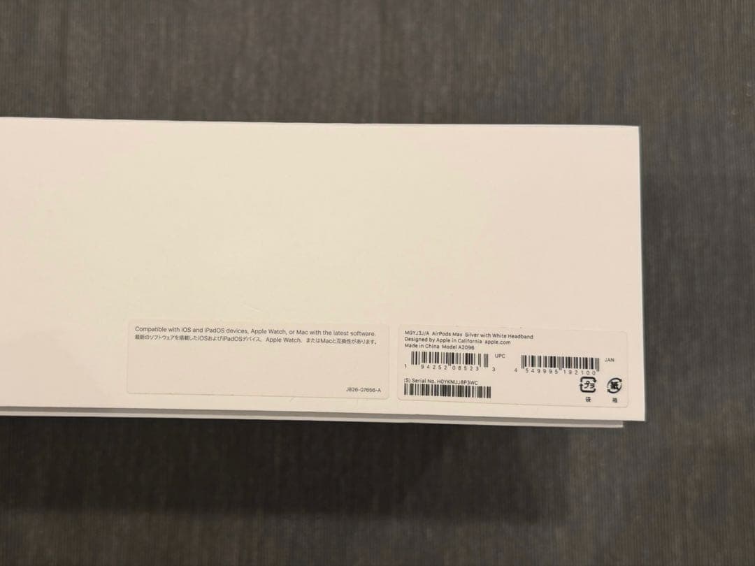 Apple AirPods Max （Lightning）：6F25 シルバー