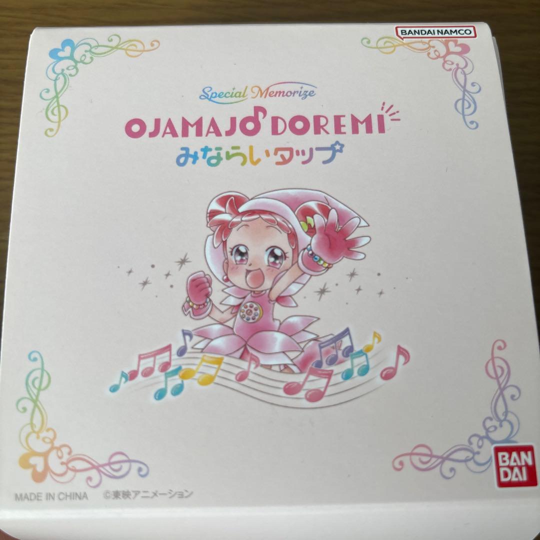 おジャ魔女どれみ　みならいタップ