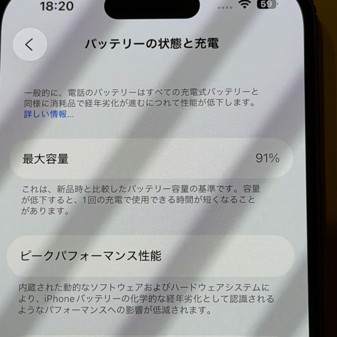 【美品】Apple iPhone 14 Pro ゴールド 本体