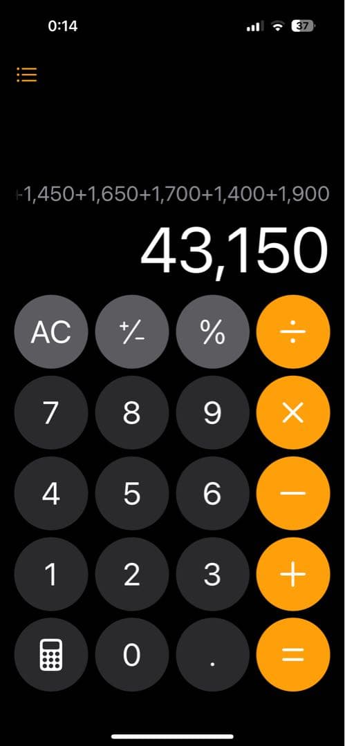 チェンソーマン レゼ その他フィギュア22体セット