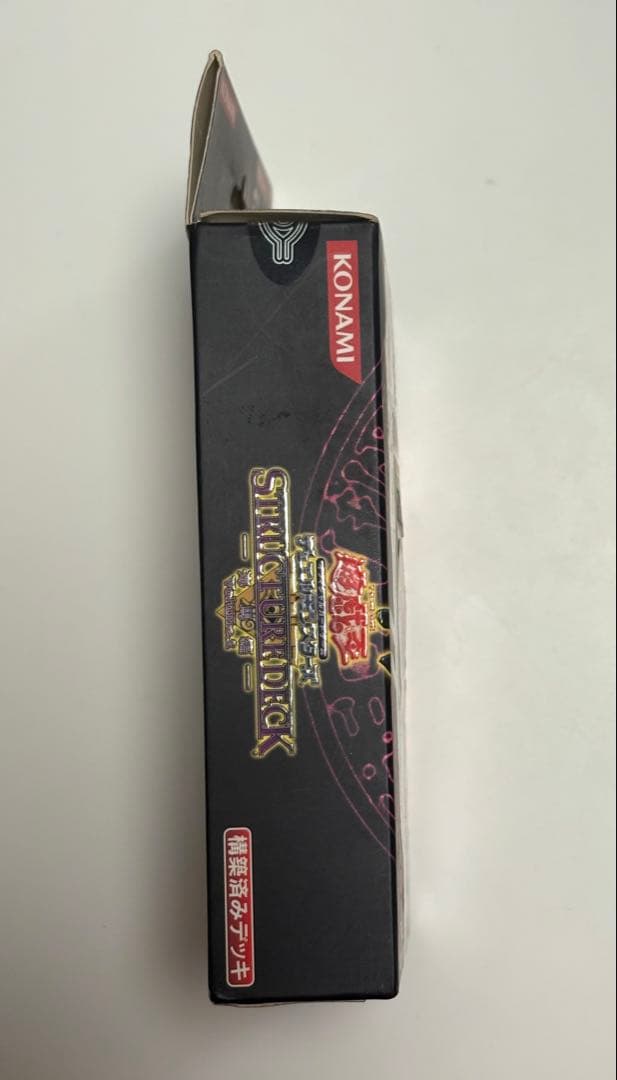 【開封済・未使用・帯有】遊戯王 ストラクチャーデッキ海馬編 Volume.2