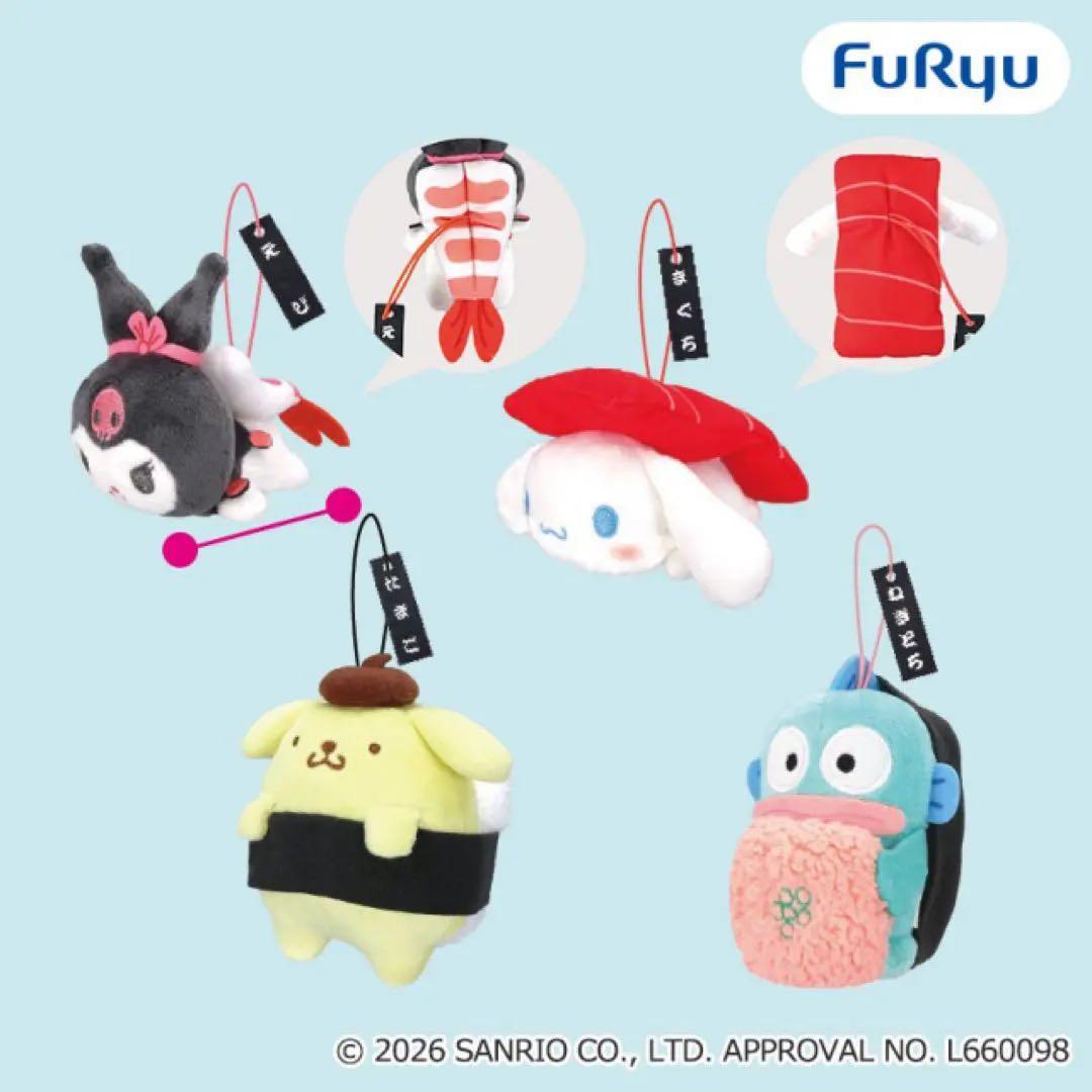 サンリオキャラクターズ おすしになっちゃったマスコット コンプリートセット