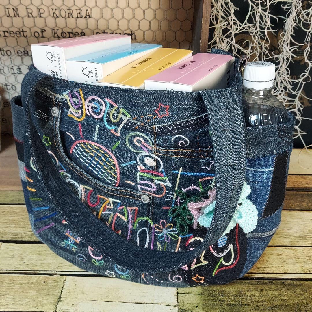 刺繍デニムバック　No.688　デニムリメイク　チューリップバック　スマイリー