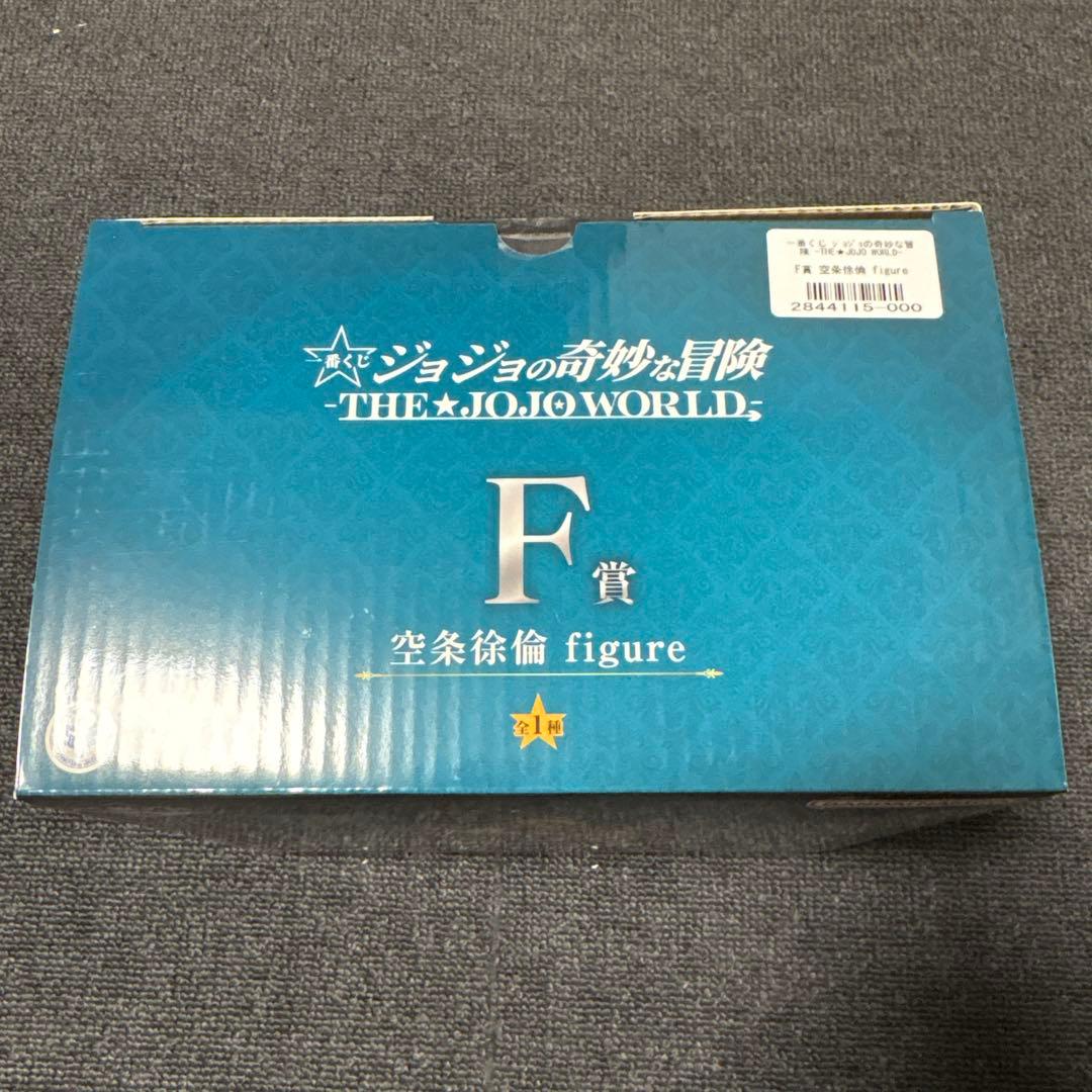 ジョジョの奇妙な冒険 一番くじ ジョジョワールド 空条徐倫 F賞 フィギュア