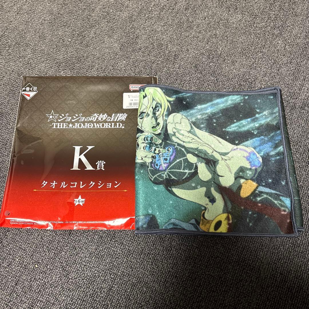 ジョジョの奇妙な冒険 一番くじ ジョジョワールド 空条徐倫 F賞 フィギュア