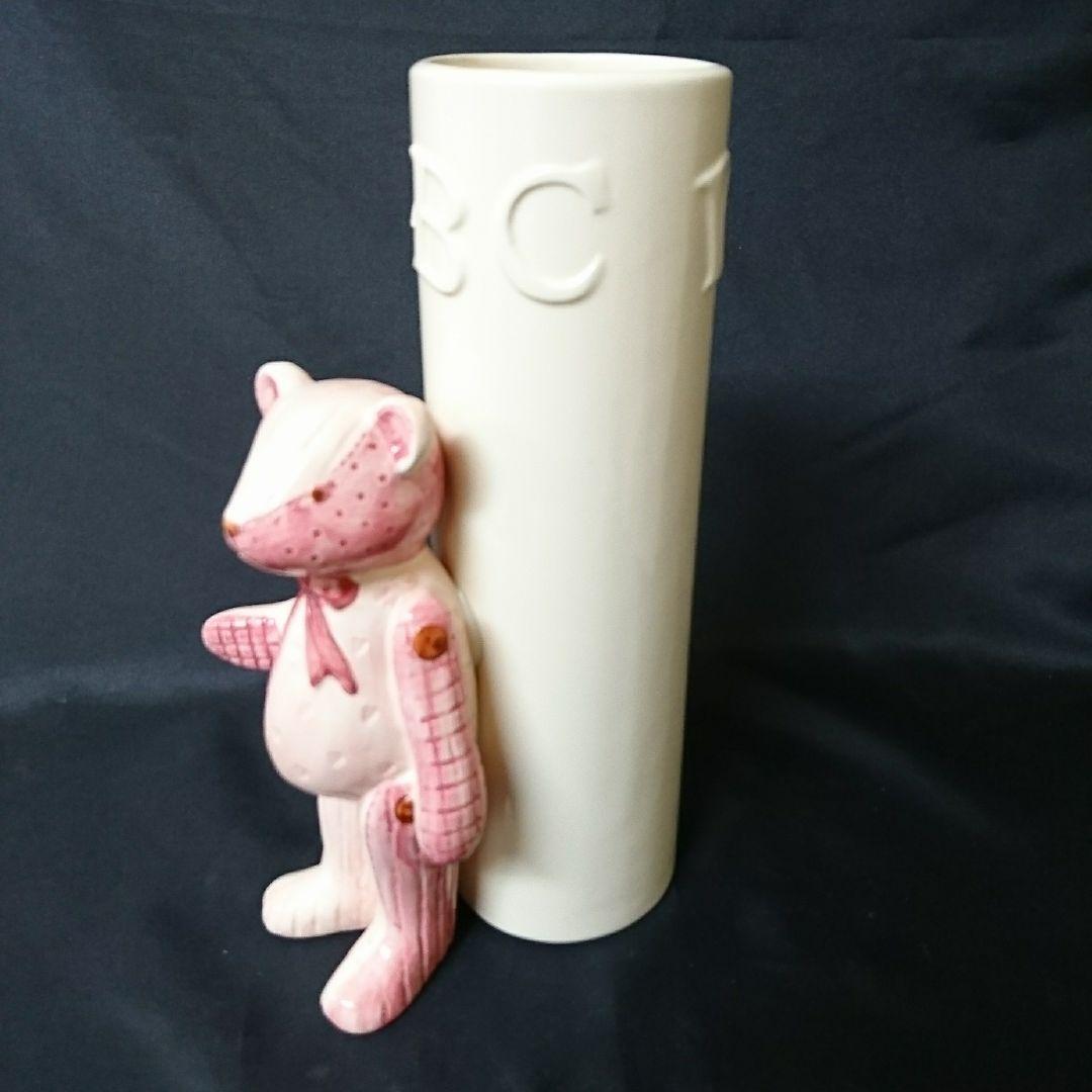 未使用保管品 seto craft 陶器花瓶 bear クマ　瀬戸焼 ◯　お祝い