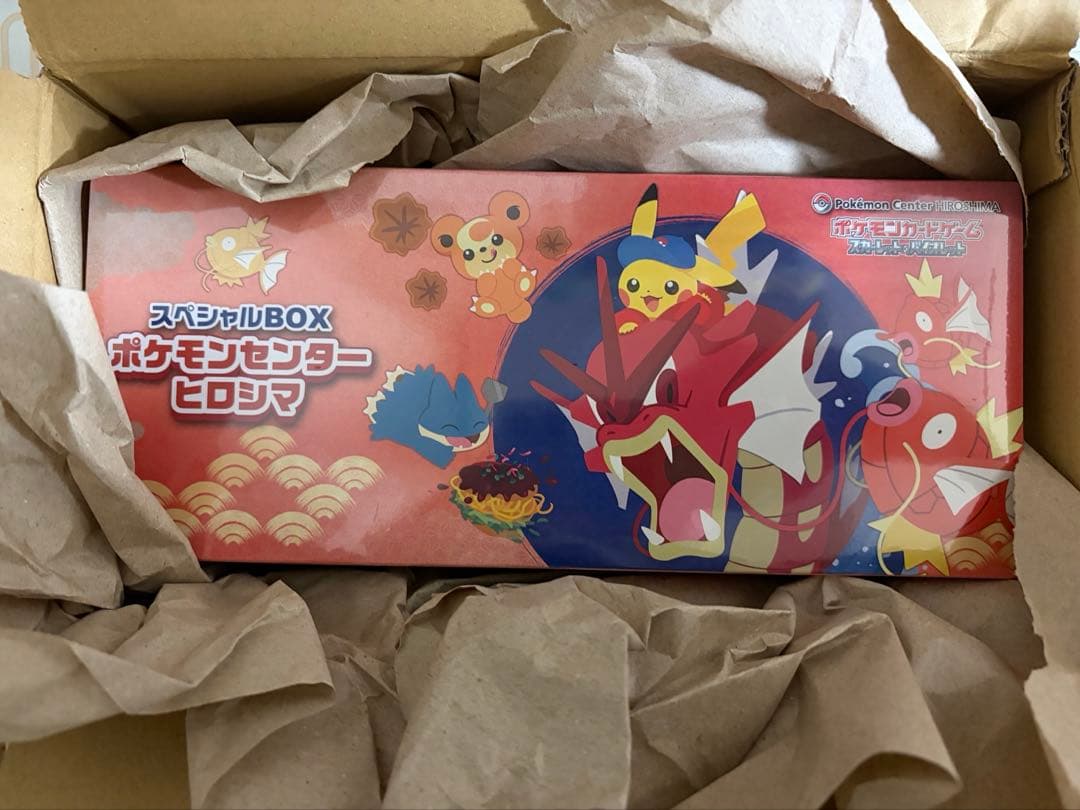 ポケモンカードゲーム ポケモンセンター ヒロシマ トウホク 2箱セット