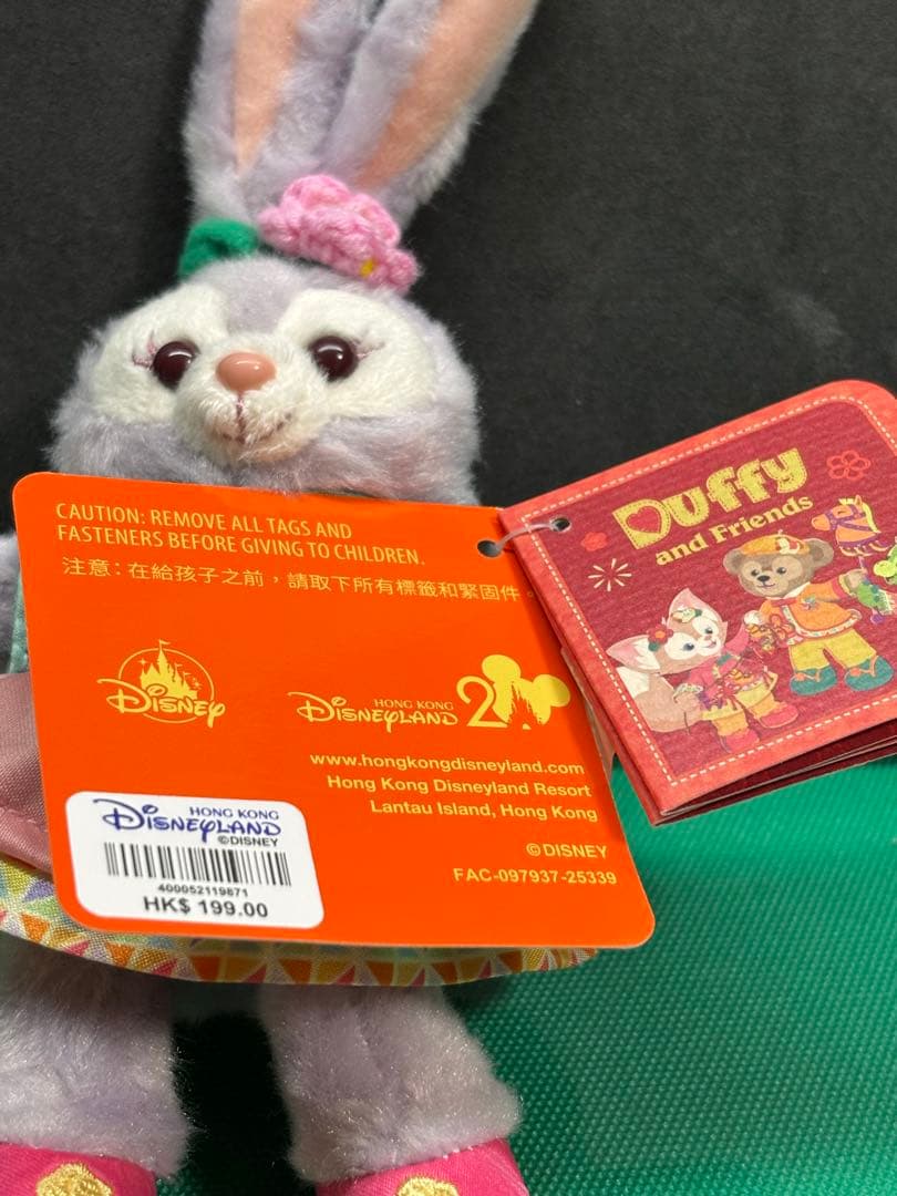 ステラルー　香港ディズニー　キーチェーン　限定品