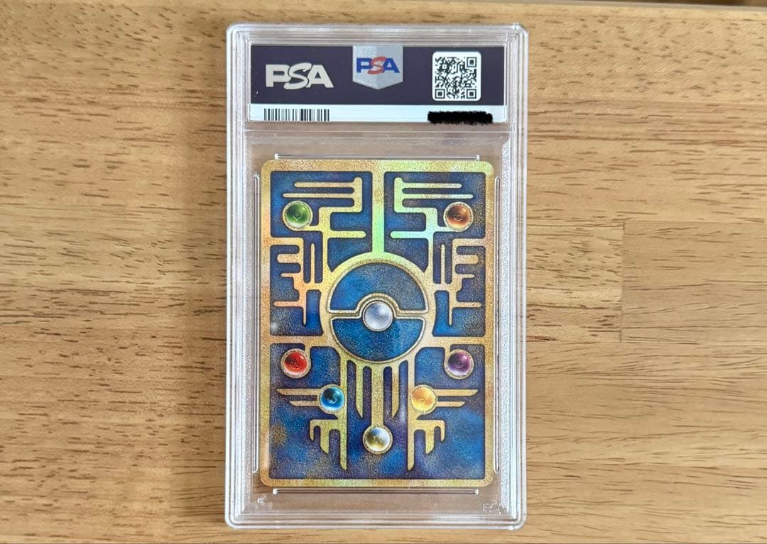 古代のミュウ 1999年版 PSA 6