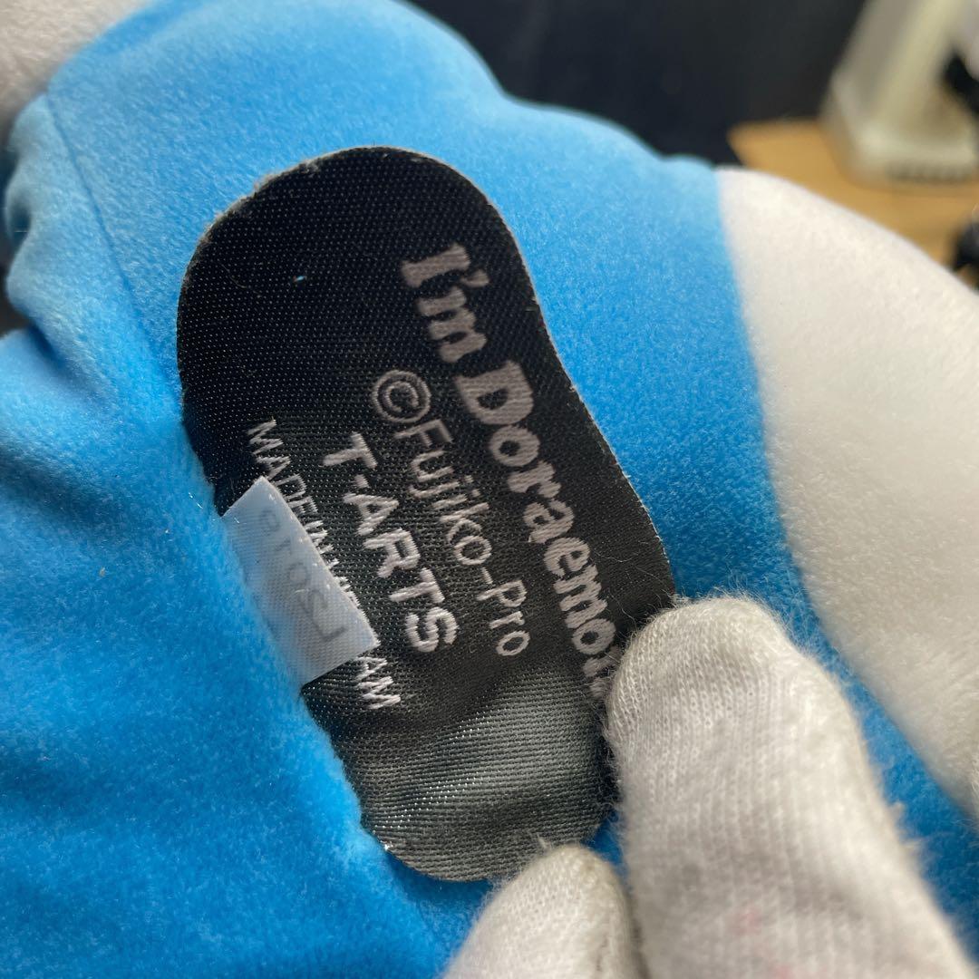 アイムドラえもん Mocchi-Mocchi- もっちぃもっちぃ　ぬいぐるみM