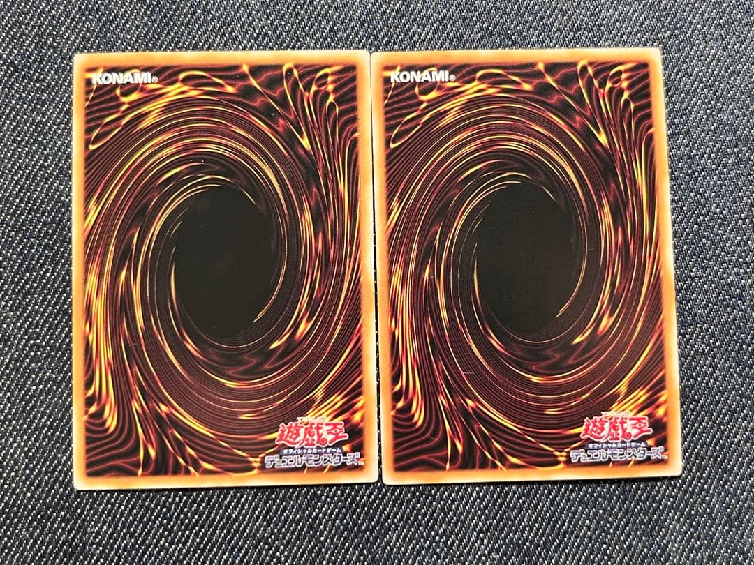 遊戯王　月光舞獅子　プリズマ　2枚