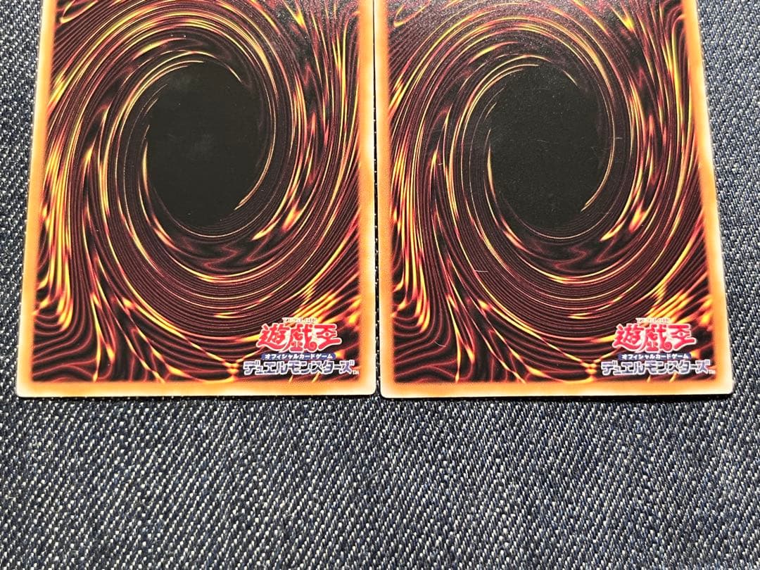 遊戯王　月光舞獅子　プリズマ　2枚