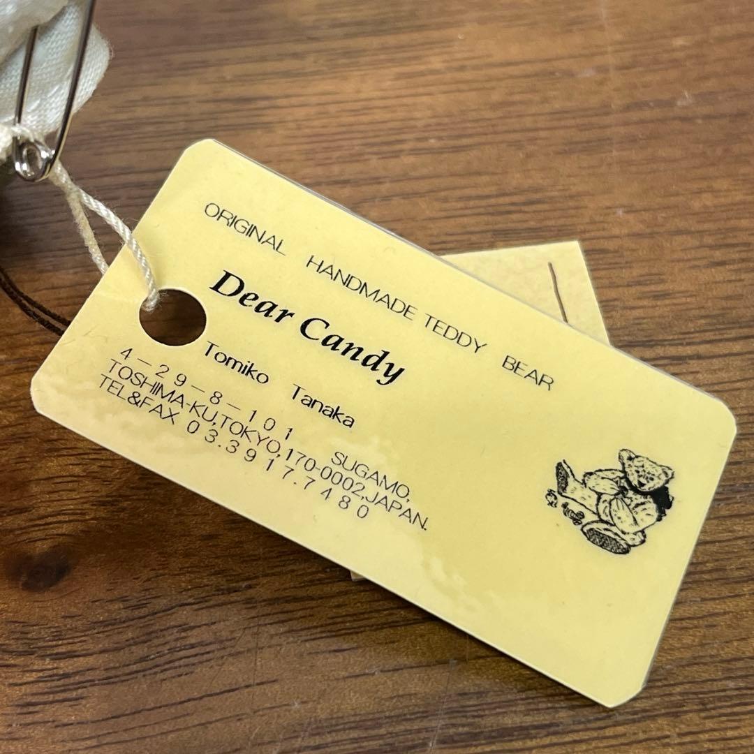 田中富美子先生のテディベア　台座付き JTF in TOKYO