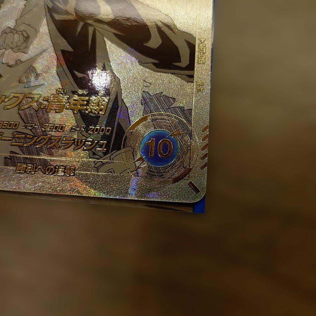 ドラゴンボールスーパーダイバーズ40thアドバンスパックAPT-015 パラレル