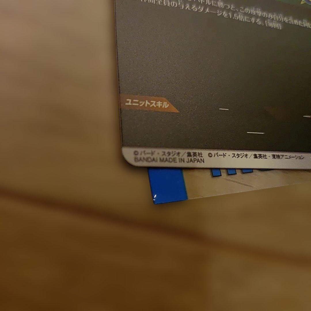 ドラゴンボールスーパーダイバーズ40thアドバンスパックAPT-015 パラレル