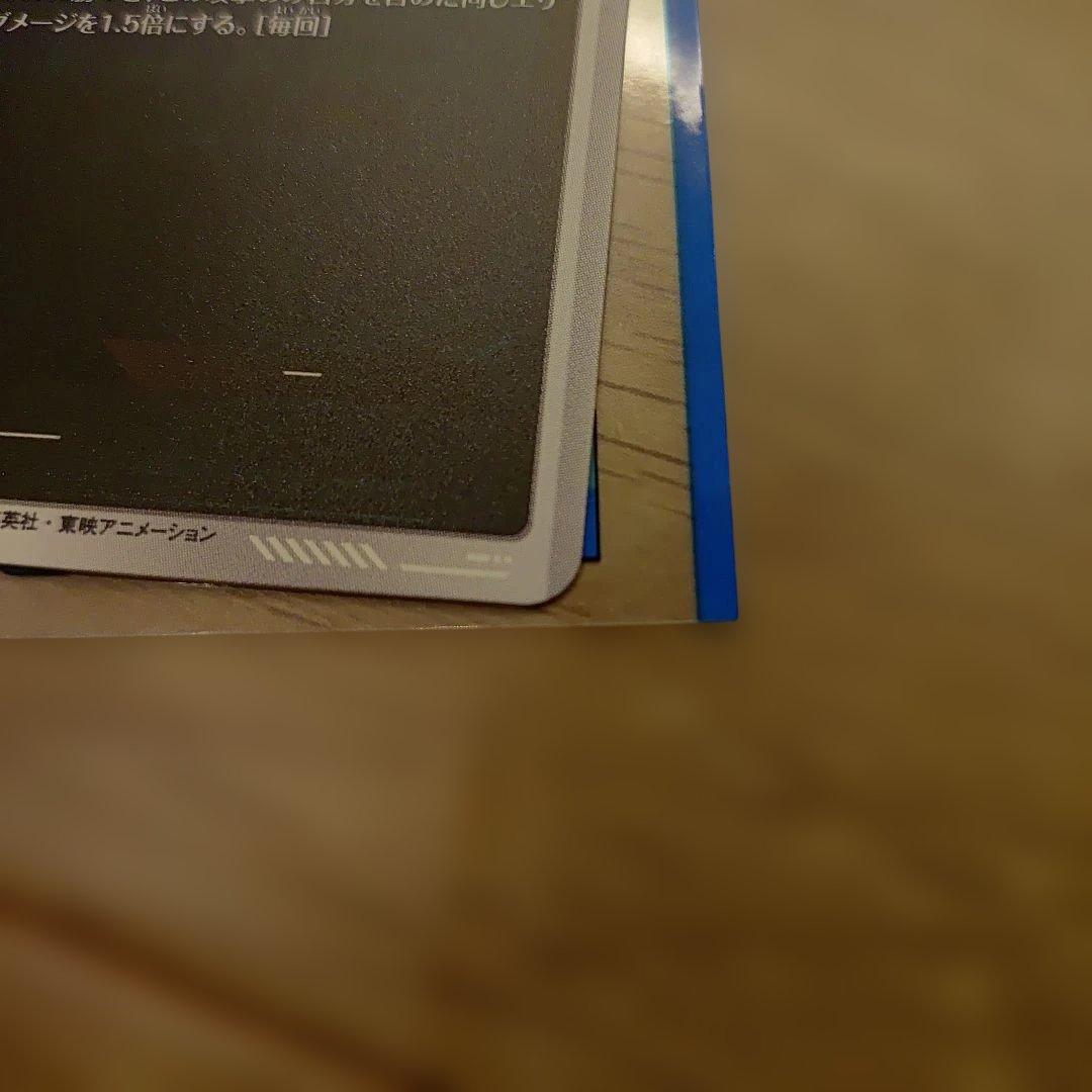 ドラゴンボールスーパーダイバーズ40thアドバンスパックAPT-015 パラレル