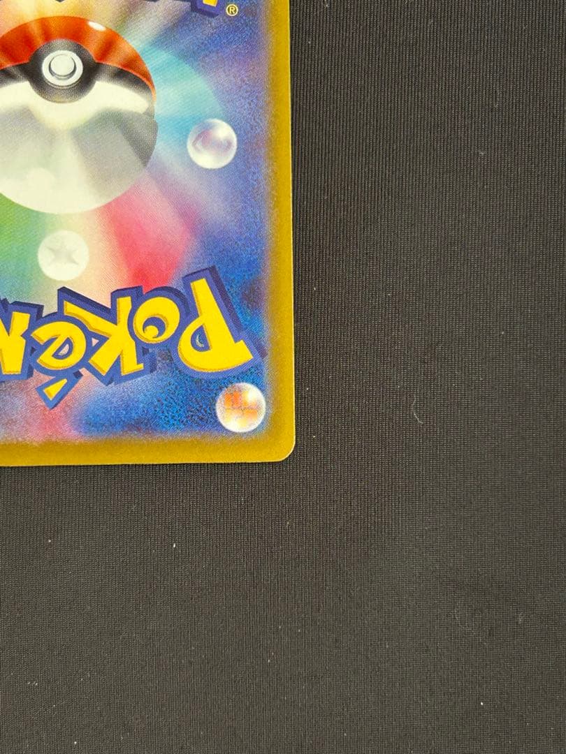 ポケモンカード　MA フルコンプリート10枚セット
