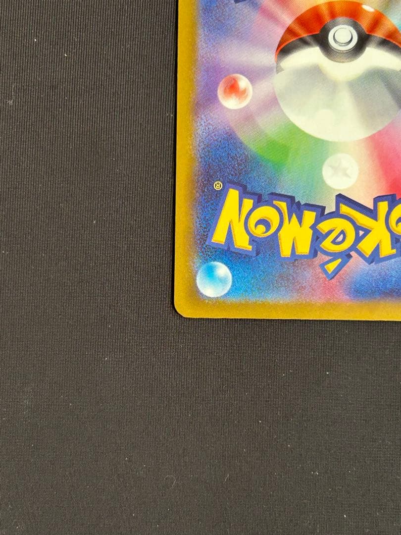 ポケモンカード　MA フルコンプリート10枚セット