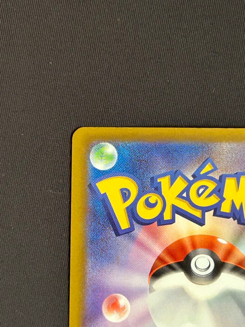 ポケモンカード　MA フルコンプリート10枚セット