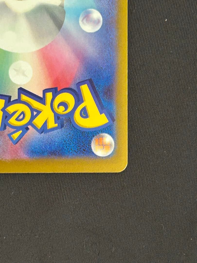 ポケモンカード　MA フルコンプリート10枚セット