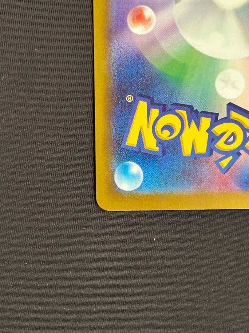 ポケモンカード　MA フルコンプリート10枚セット