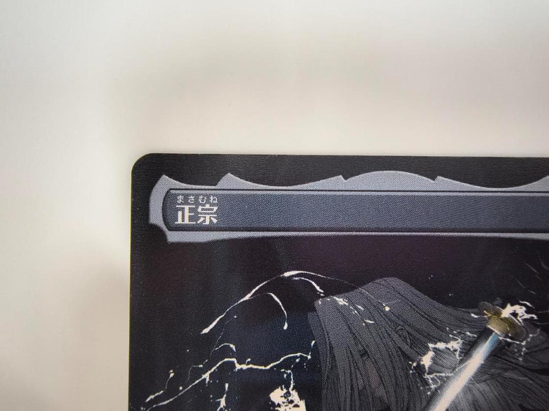 威名のソルジャー、セフィロス ボーダーレス 日語　正宗 ボーダーレス 日語