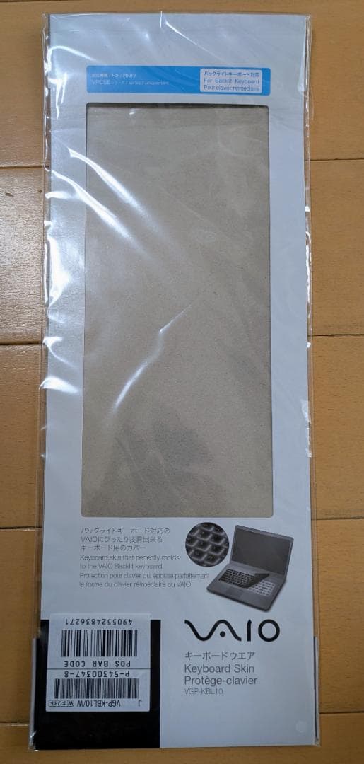 SONY VAIO ノートPC i7 8GB 256GBSSD