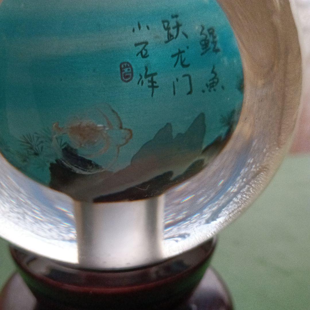 クリスタルボール 魚と山のデザイン