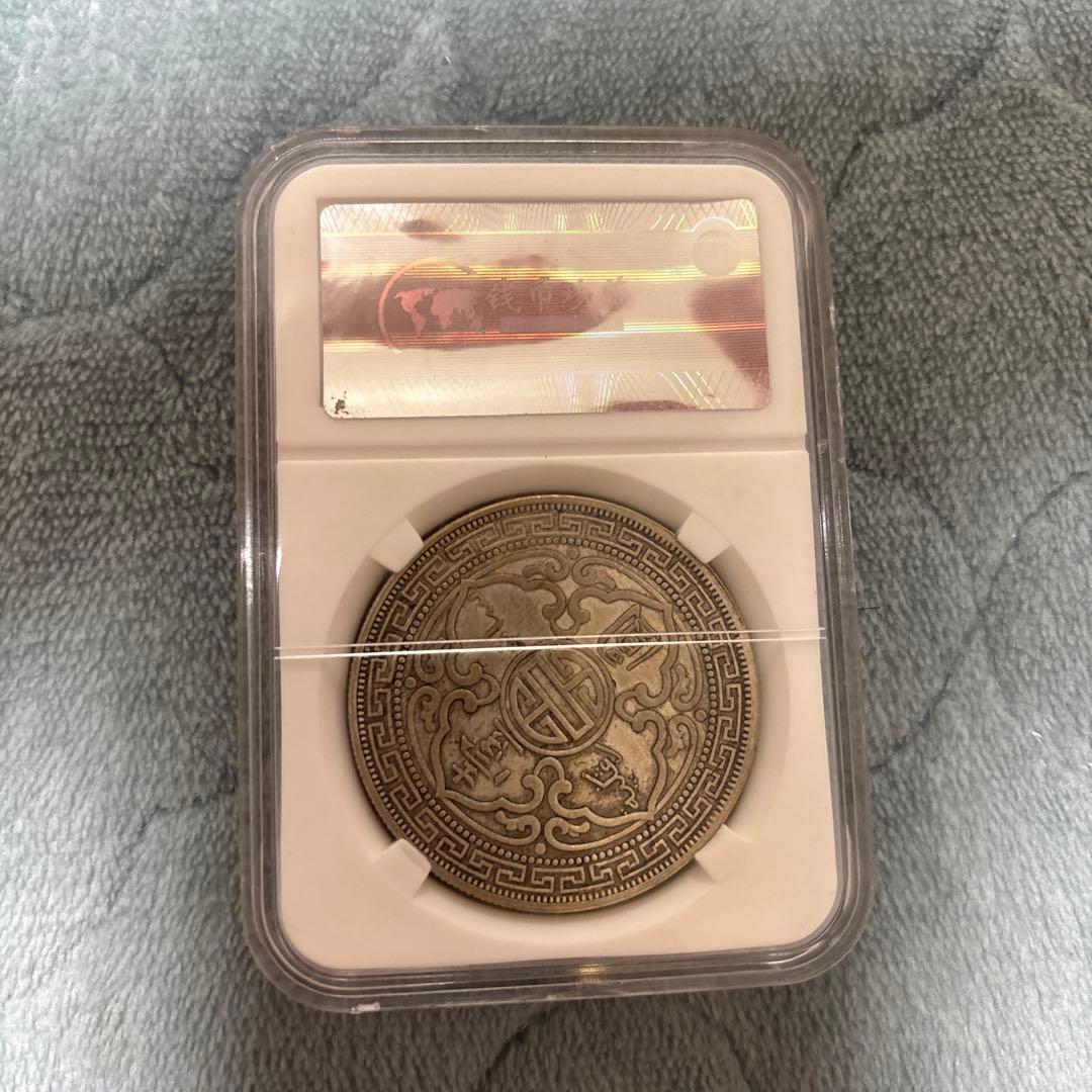 英国 中国 硬貨