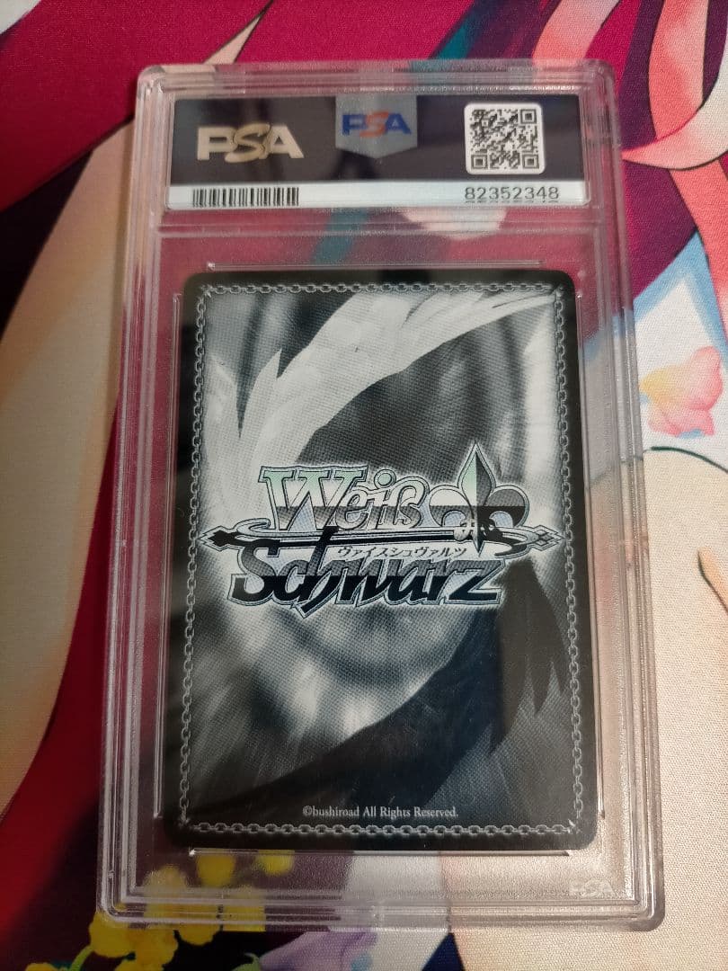 PSA10 ヴァイス 獅子王機関の剣巫 雪菜 SP サイン 電撃文庫 ストブラ