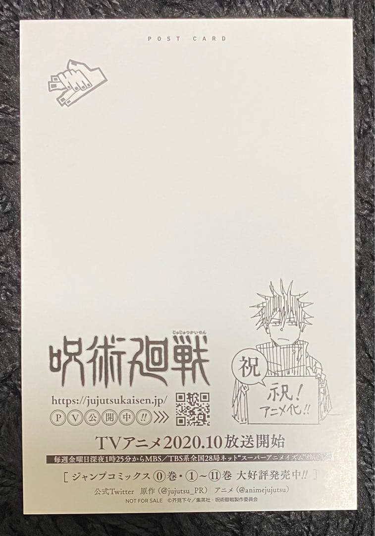 呪術廻戦 伏黒恵 バースデイ 缶バッジ ジオラマフィギュア 特典 ステッカー