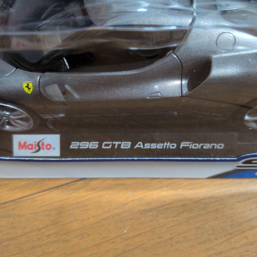 マイスト Ferrari 296 GTB Assetto Fiorano